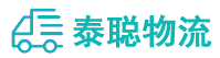 重庆到磐石市物流公司